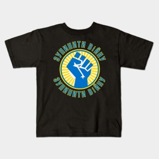 Stop The War зупинити війну Kids T-Shirt